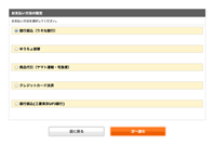 Step 04