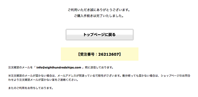 Step 05b